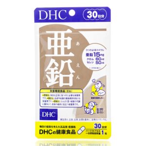 Цинк селен хром DHC Zinc (30 шт - 30 дн) – Купити в Україні Ulitka Beauty