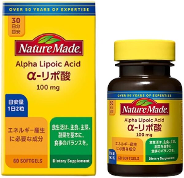 Альфа-липоевая кислота  Nature Made Alpha Lipoic Acid  (60 шт - 30 дн)