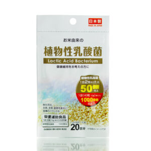 Молочнокислые бактерии для пищеварения DAISO Lactic acid (40 шт - 20 дн) – Купити в Україні Ulitka Beauty