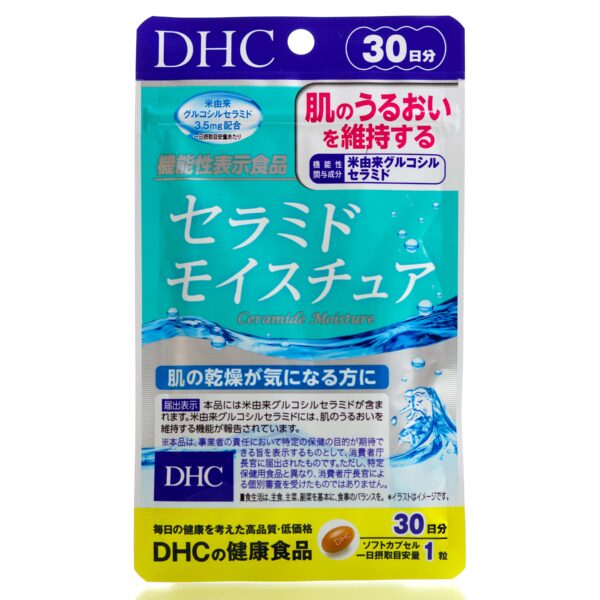 DHC Ceramide Moisture (30 шт - 30 дн)