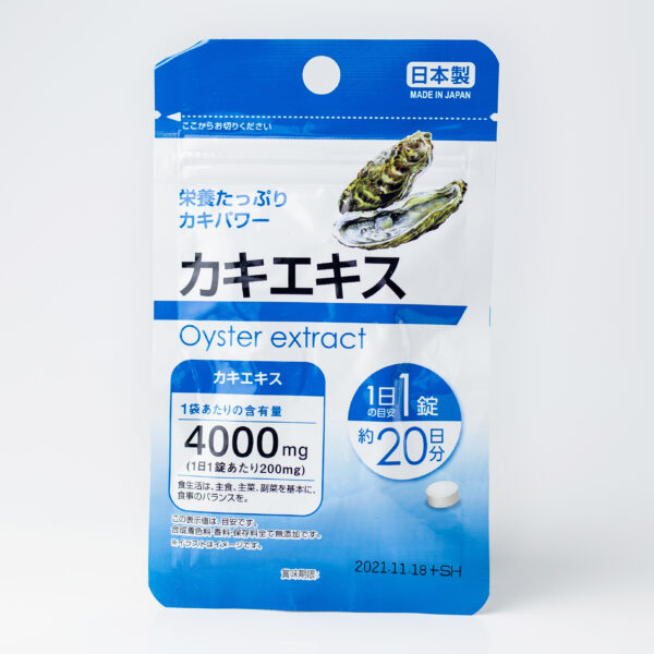 DAISO Oyster extract (20 шт - 20 дн) - 1 фото галереи