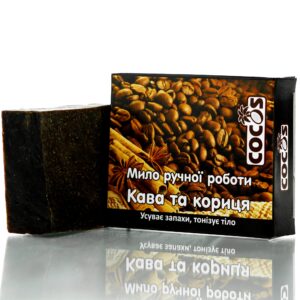 Натуральное мыло Кофе и корица Cocos (130 гр) – Купити в Україні Ulitka Beauty