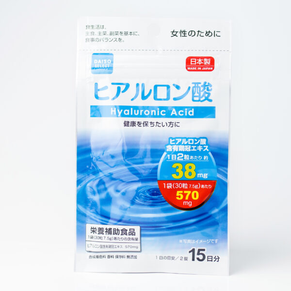 DAISO Hyaluronic Acid  (30 шт - 15 дн) - 1 фото галереи