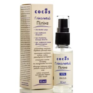 Пилинг с Гликолевой кислотой 10% РН 3,5 Cocos Glycolic Acid (30 мл) – Купити в Україні Ulitka Beauty