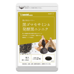 Черный кунжут и ферментированный черный чеснок Seedcoms Black Sesame & Fermented Black Garlic (60 шт - 30 дн) – Купити в Україні Ulitka Beauty