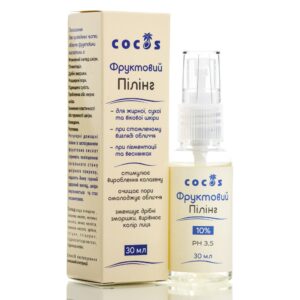 Пилинг с Фруктовыми кислотами 10% Cocos Fruit Acid (30 мл) – Купити в Україні Ulitka Beauty