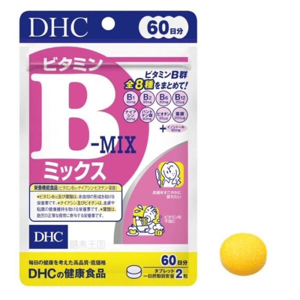 DHC MIX Vitamin B (120 шт - 60 дн) - 1 фото галереи