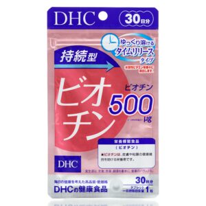 Биотин витамин красоты DHC Biotin (30 шт - 30 дн) – Купити в Україні Ulitka Beauty