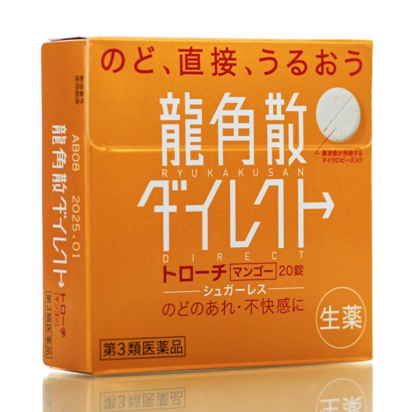 Ryukakusan Direct Mango (20 шт)