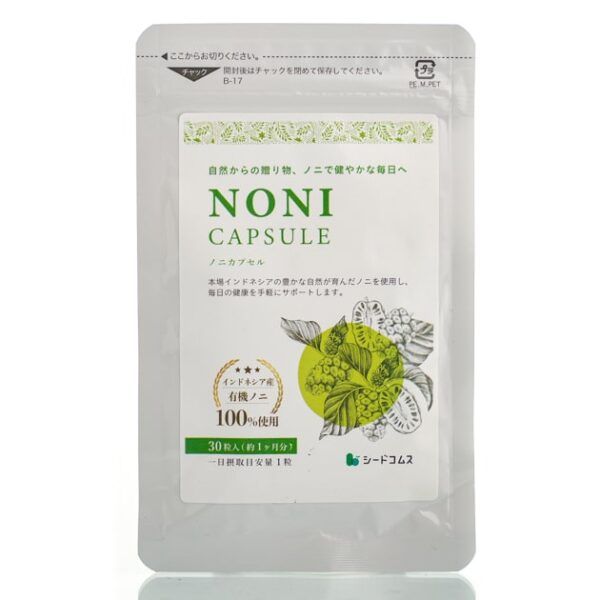 Экстракт плодов нони для иммунитета  Seedcoms Noni  (30 шт - 30 дн)