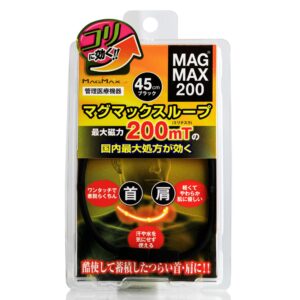 Усиленное магнитное ожерелье MAGMAX LOOP 200 МТЛ (45 см) – Купити в Україні Ulitka Beauty