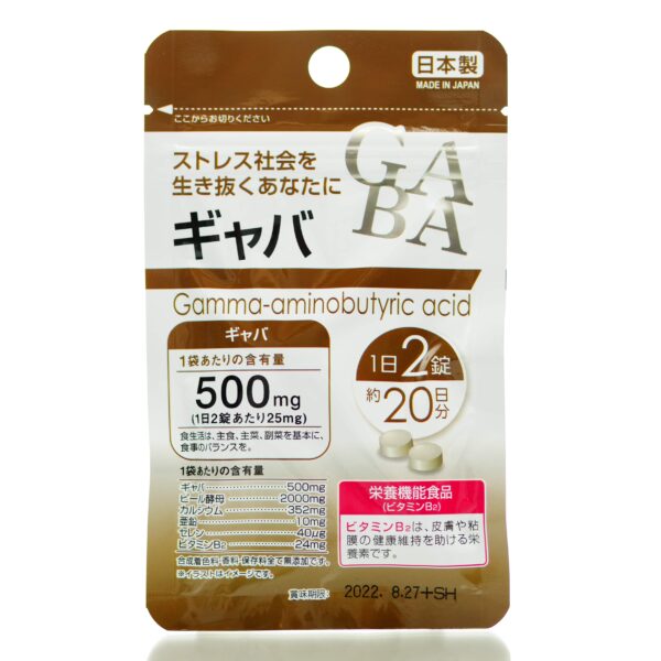 DAISO GABA (40 шт - 20 дн) - 1 фото галереи