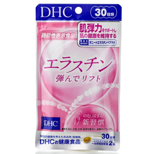DHC Elastin (60 шт - 30 дн)