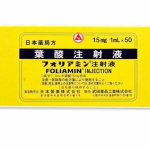 Фолиевая кислота - Витамин В9  Foliamin Inj (1 мл* 1 шт) – Купити в Україні Ulitka Beauty