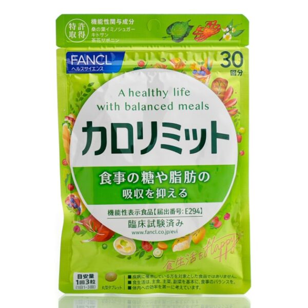 FANCL Calorie Limit (90 шт - 30 дн)