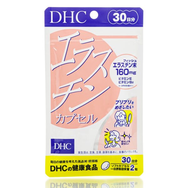 DHC Elastin (60 шт - 30 дн) - 1 фото галереи