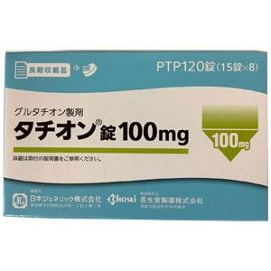 Татион ( Глутатион ) 100 мг Chosei GluTation  (1 уп - 120 шт) – Купити в Україні Ulitka Beauty