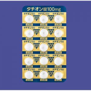 Татион ( Глутатион ) 100 мг Chosei GluTation  (1 пластина - 15 шт) – Купити в Україні Ulitka Beauty