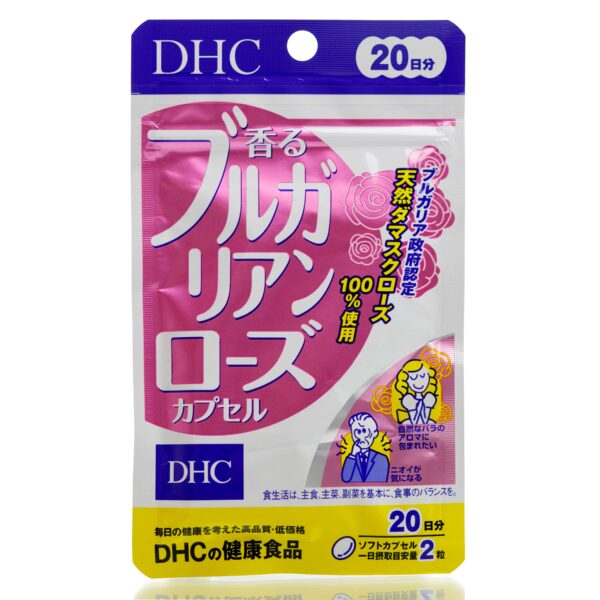 DHC Rose (40 шт - 20 дн)