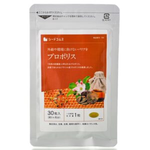 Прополис для повышения иммунитета  Seedcoms Propolis (30 шт - 30 дн) – Купити в Україні Ulitka Beauty