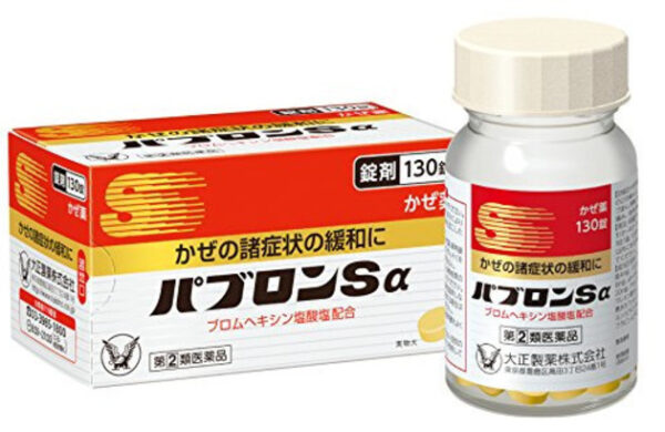 Taisho Pabron Gold A  (130 шт) - 1 фото галереи