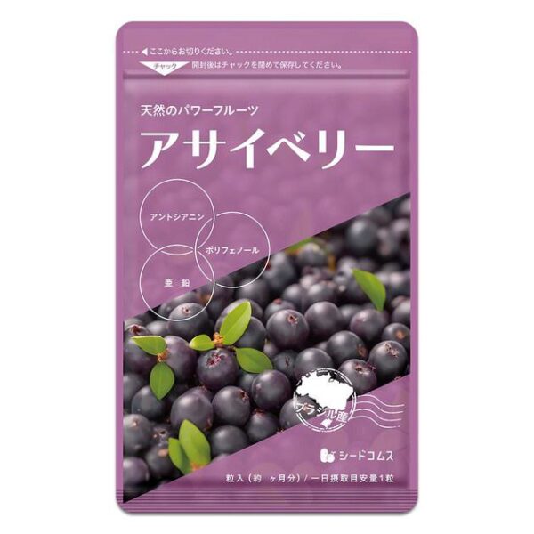 Seedcoms Acai Berry (30 шт - 30 дн) - 1 фото галереи