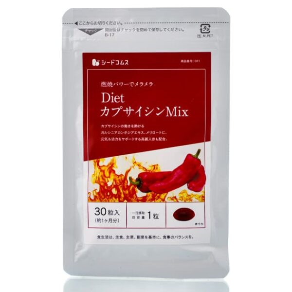 Seedcoms Diet Capsaicin MIX  (30 шт - 30 дн)
