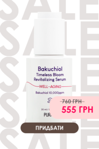 Солнцезащитный крем для лица Dear Klairs All-day Airy Mineral Sunscreen SPF 50 PA++++  (35 мл) – Купити в Україні Ulitka Beauty