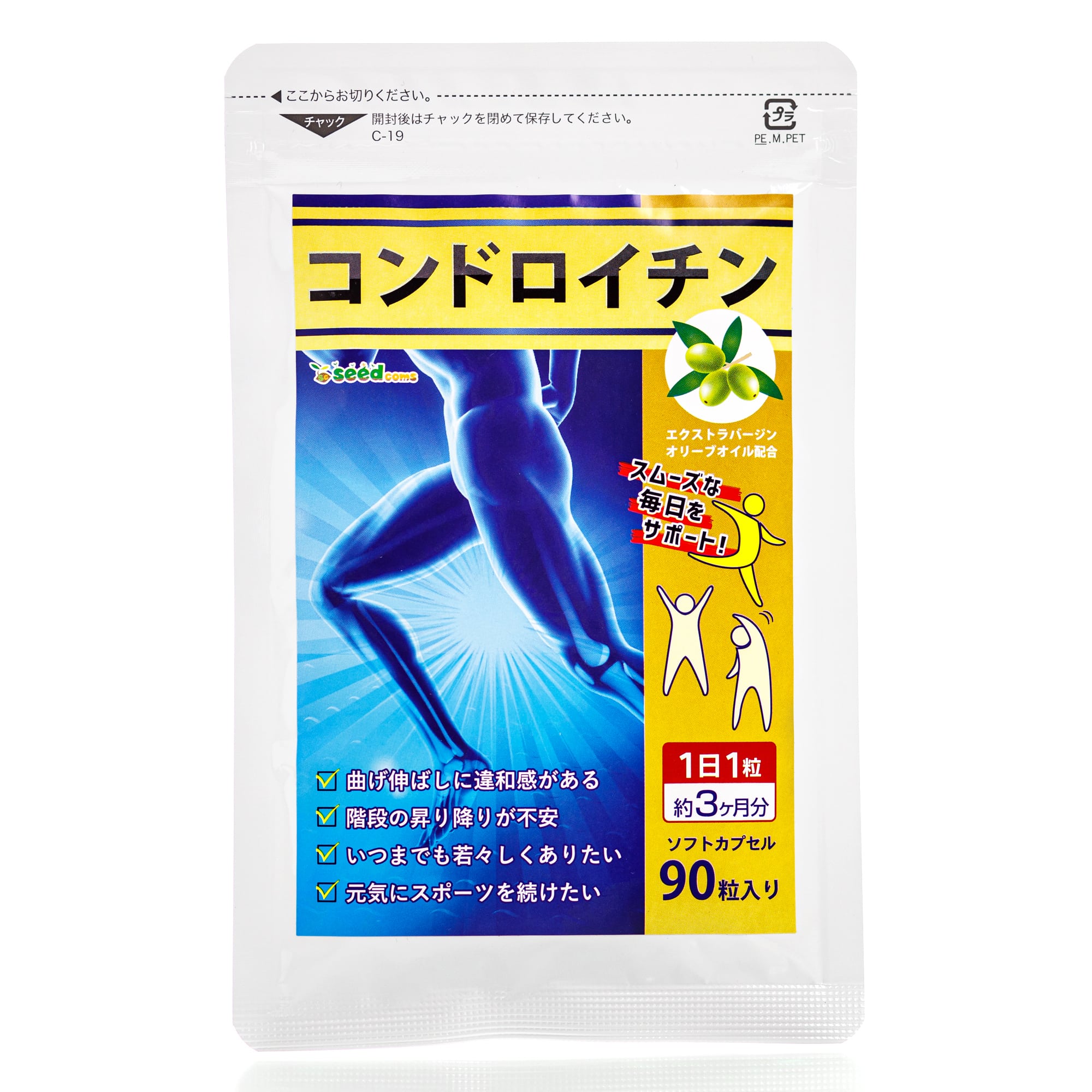 Хондроитин для костей и суставов  SEEDCOMS Chondroitin (90 шт - 90 дн)