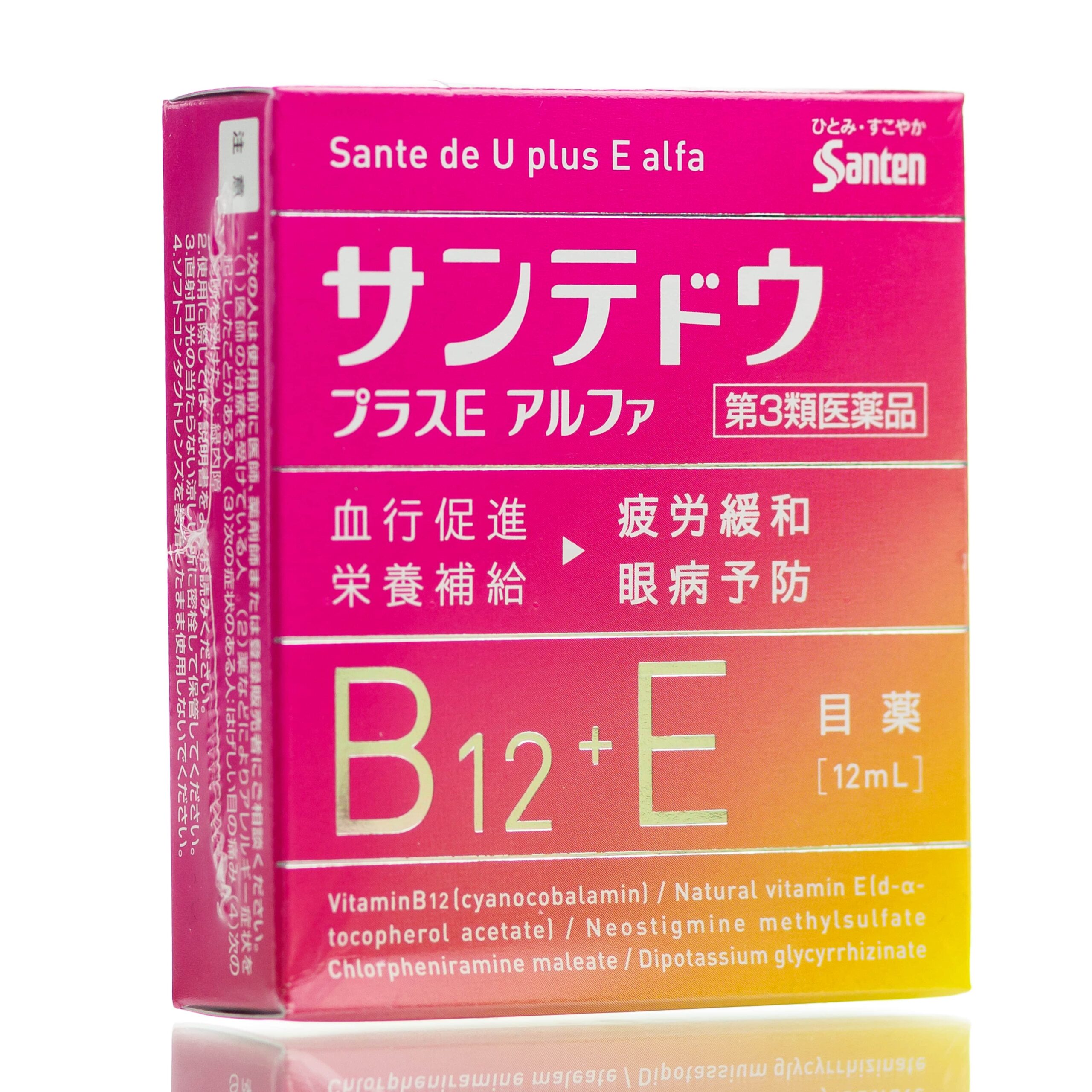 Капли витаминные от усталости и покраснений  SANTE De U Plus E Alfa (12 мл)