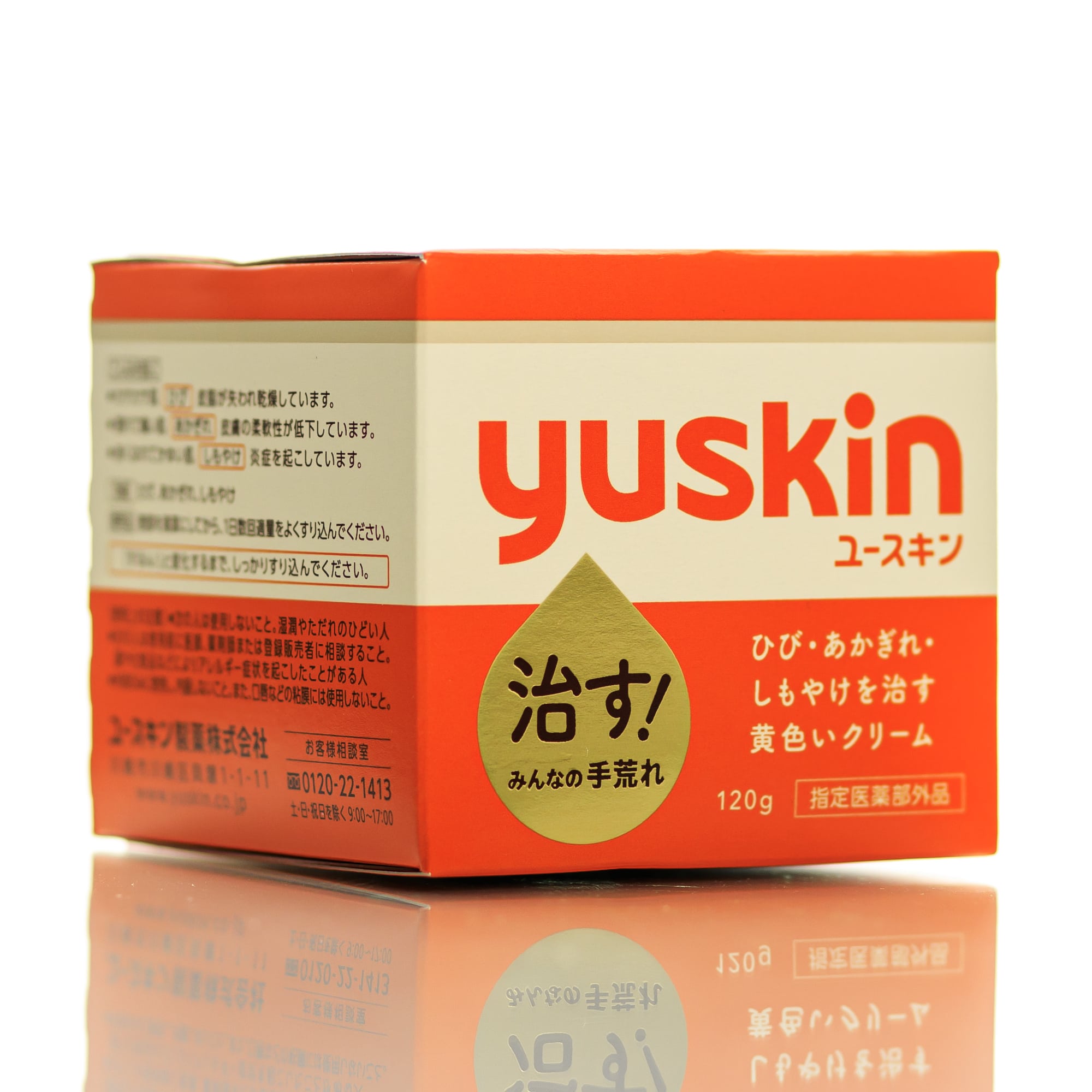 Заживляющий крем с витаминами  Yuskin Family Medical Cream (120 гр)