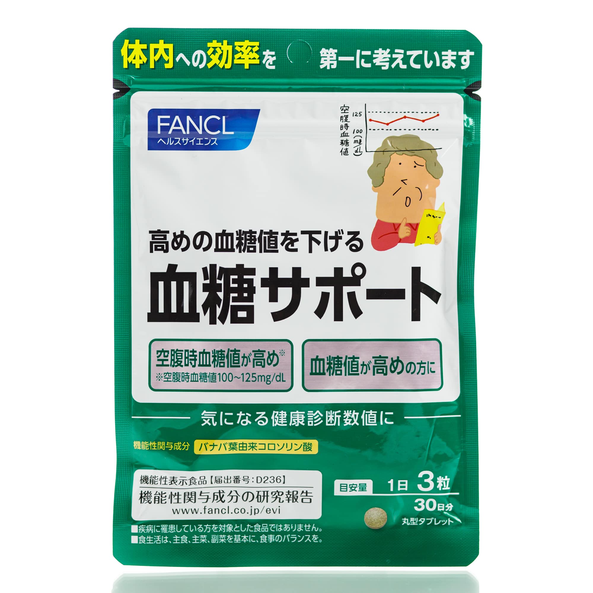 Контроль уровня сахара в крови (Тоути) Fancl (90 шт - 30 дн)