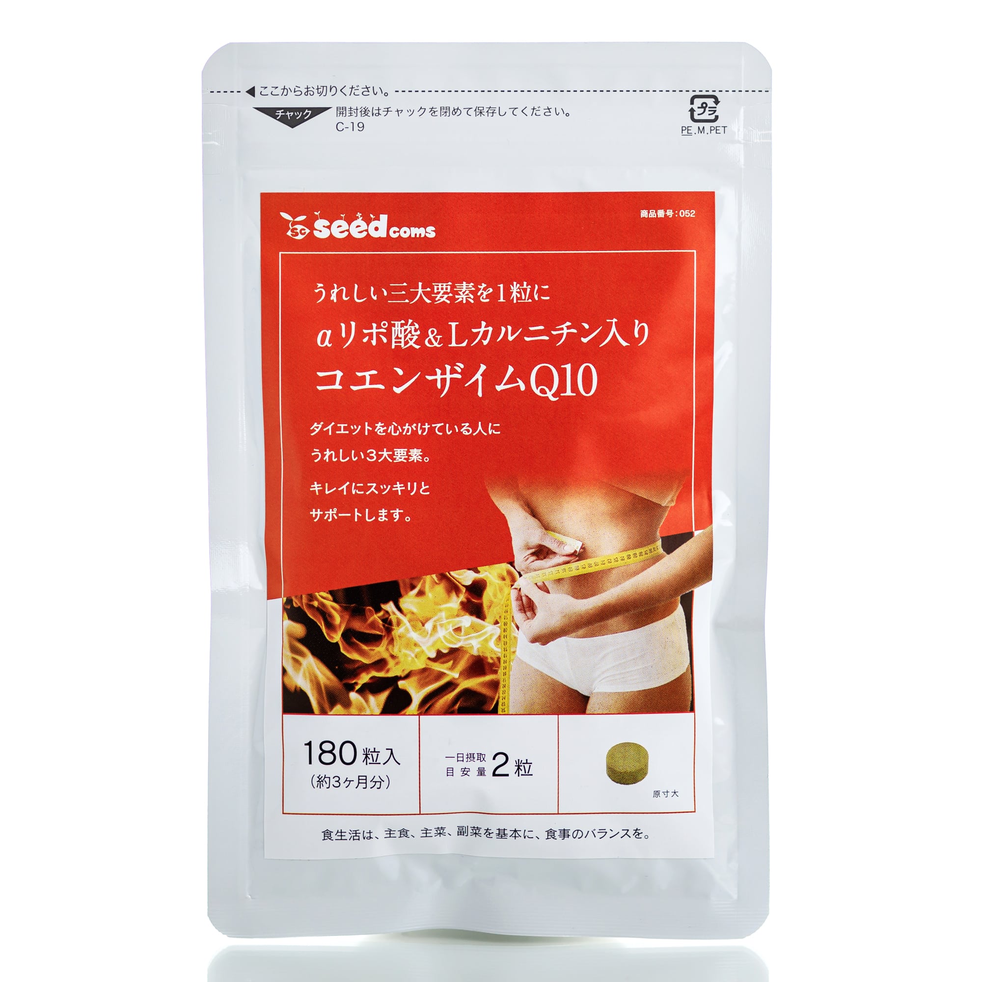 Для стройности Kоэнзим Q10 + α-липоевая + L-карнитин SEEDCOMS (180 шт - 90 дн)