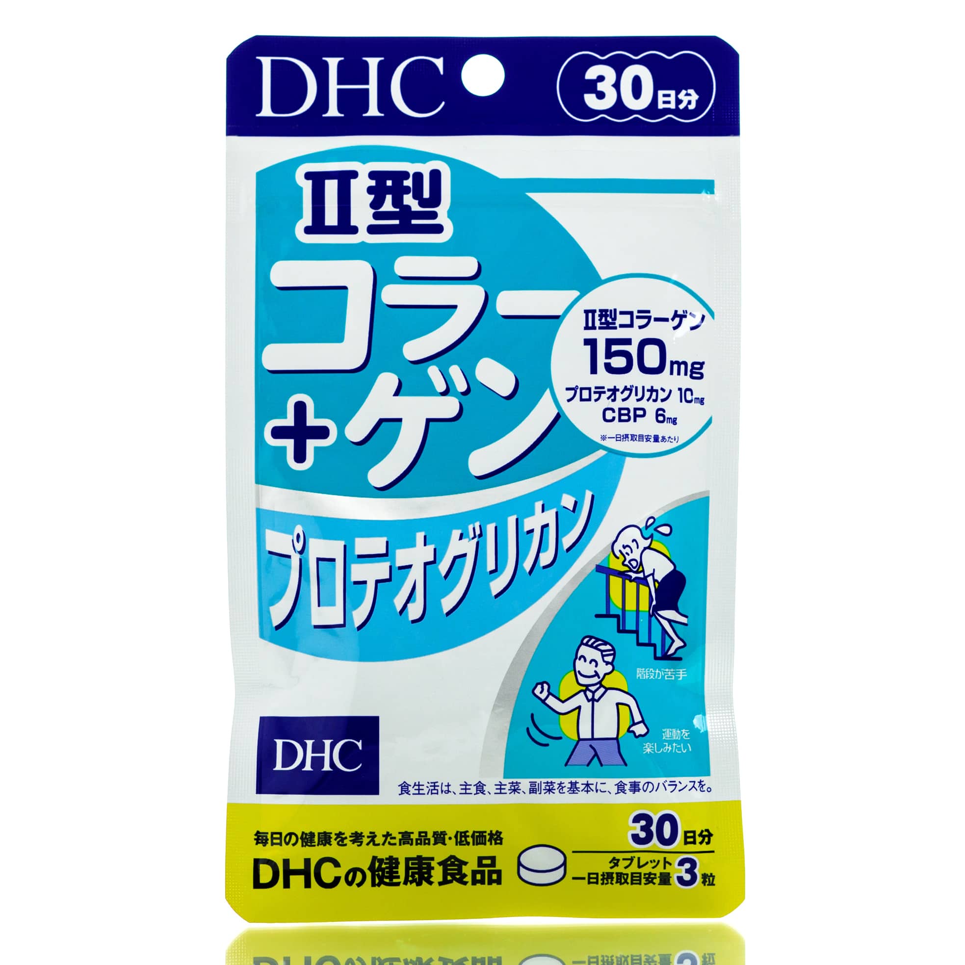 Коллаген для суставов с протеогликанами  DHC Collagen II & Proteoglycan (90 шт - 30 дн)