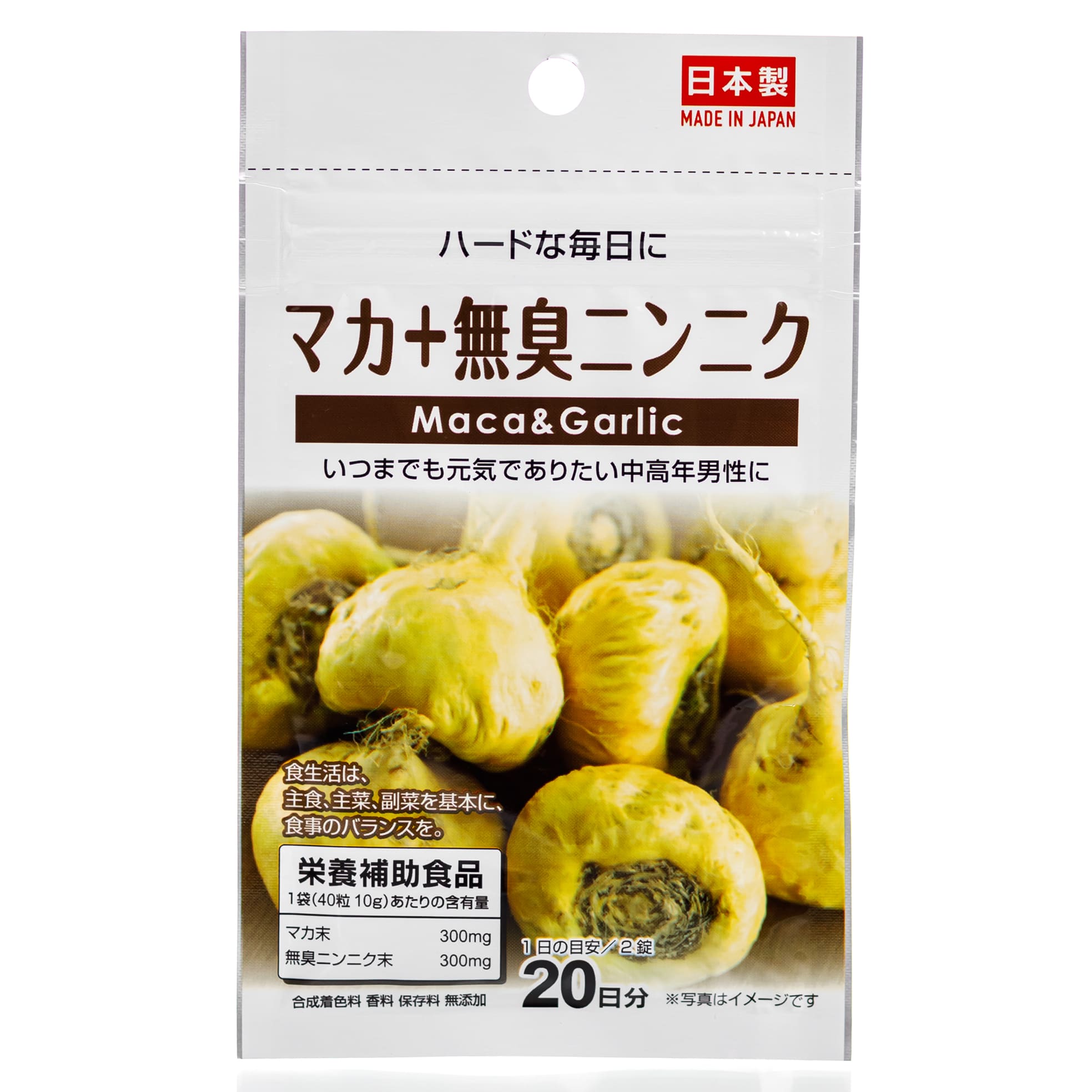 Перуанская мака и чеснок  Daiso Maca & Garlic (40 шт - 20 дн)