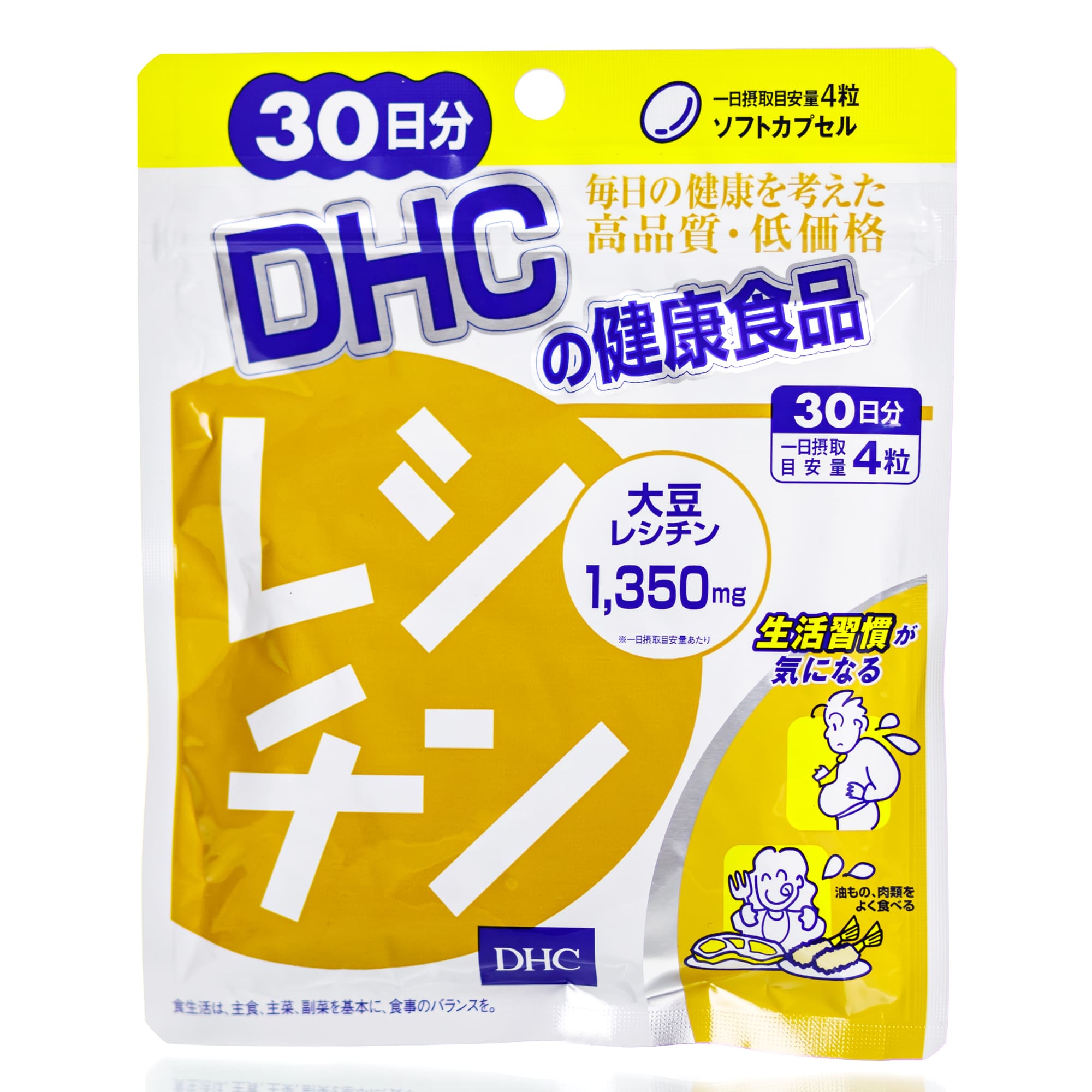 Лецитин соевый  DHC Lecithin (120 шт - 30 дн)