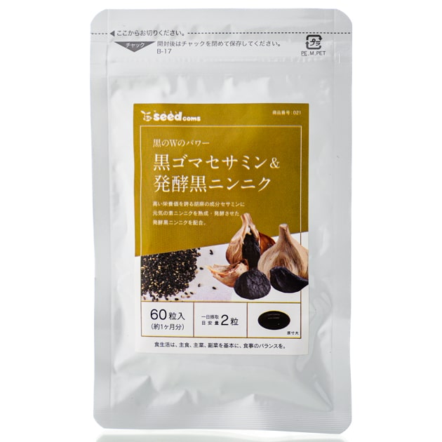 Черный кунжут и ферментированный черный чеснок Seedcoms Black Sesame & Fermented Black Garlic (60 шт - 30 дн)