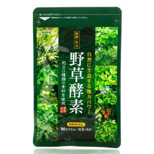 Энзимы растительные для очищения организма и похудения SEEDCOMS Plant Enzyme (90 шт - 90 дн) – Купити в Україні Ulitka Beauty Энзимы растительные для очищения организма и похудения SEEDCOMS Plant Enzyme (90 шт - 90 дн) – Купити в Україні Ulitka Beauty