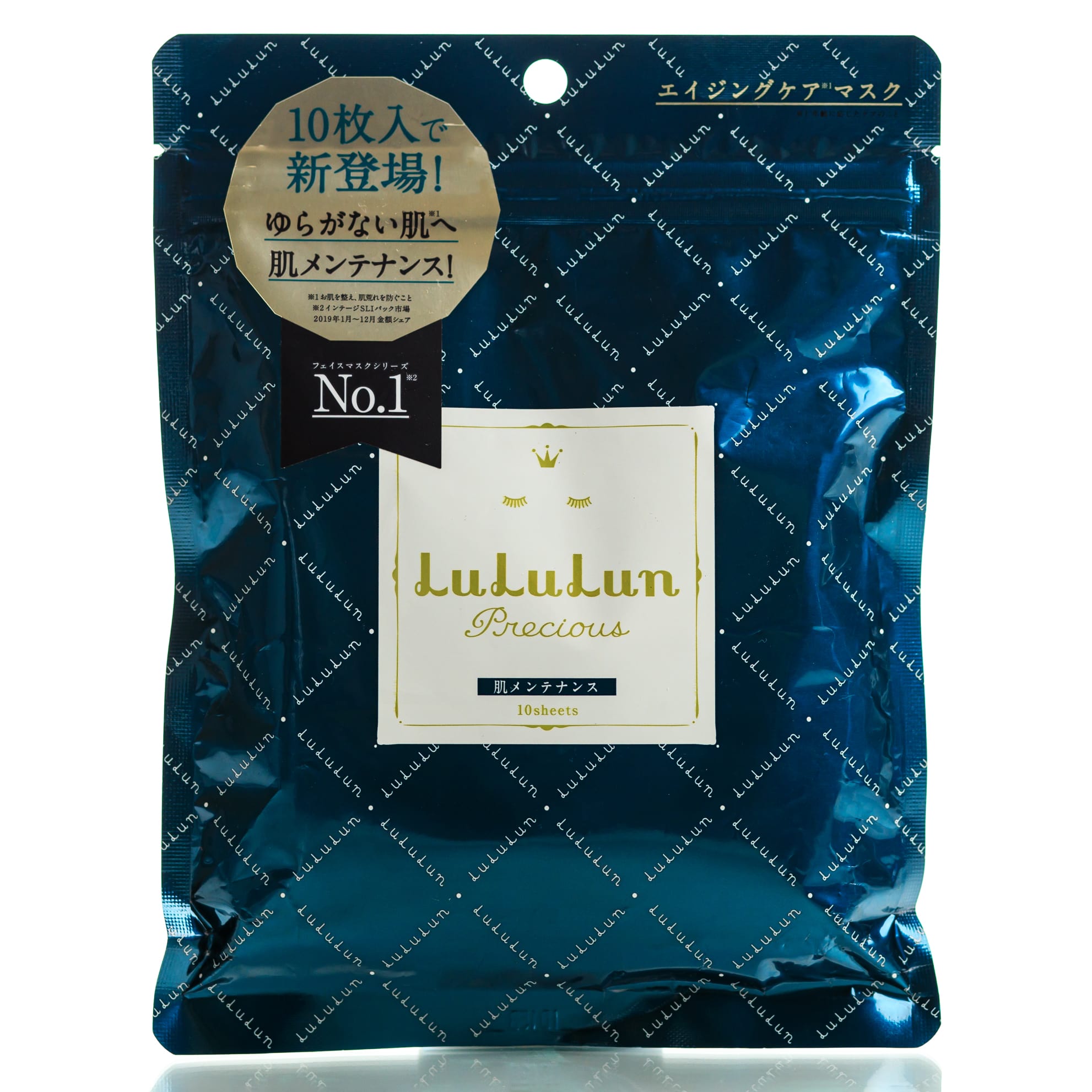 Антивозрастная тканевая маска с водорослями  LULULUN Precious Green (7 шт)