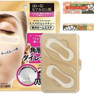 Патчи с микроиглами из гиалуроновой кислоты Cynet The Cure Micro Eye Patch  (1 пара) – Купити в Україні Ulitka Beauty Патчи с микроиглами из гиалуроновой кислоты Cynet The Cure Micro Eye Patch  (1 пара) – Купити в Україні Ulitka Beauty