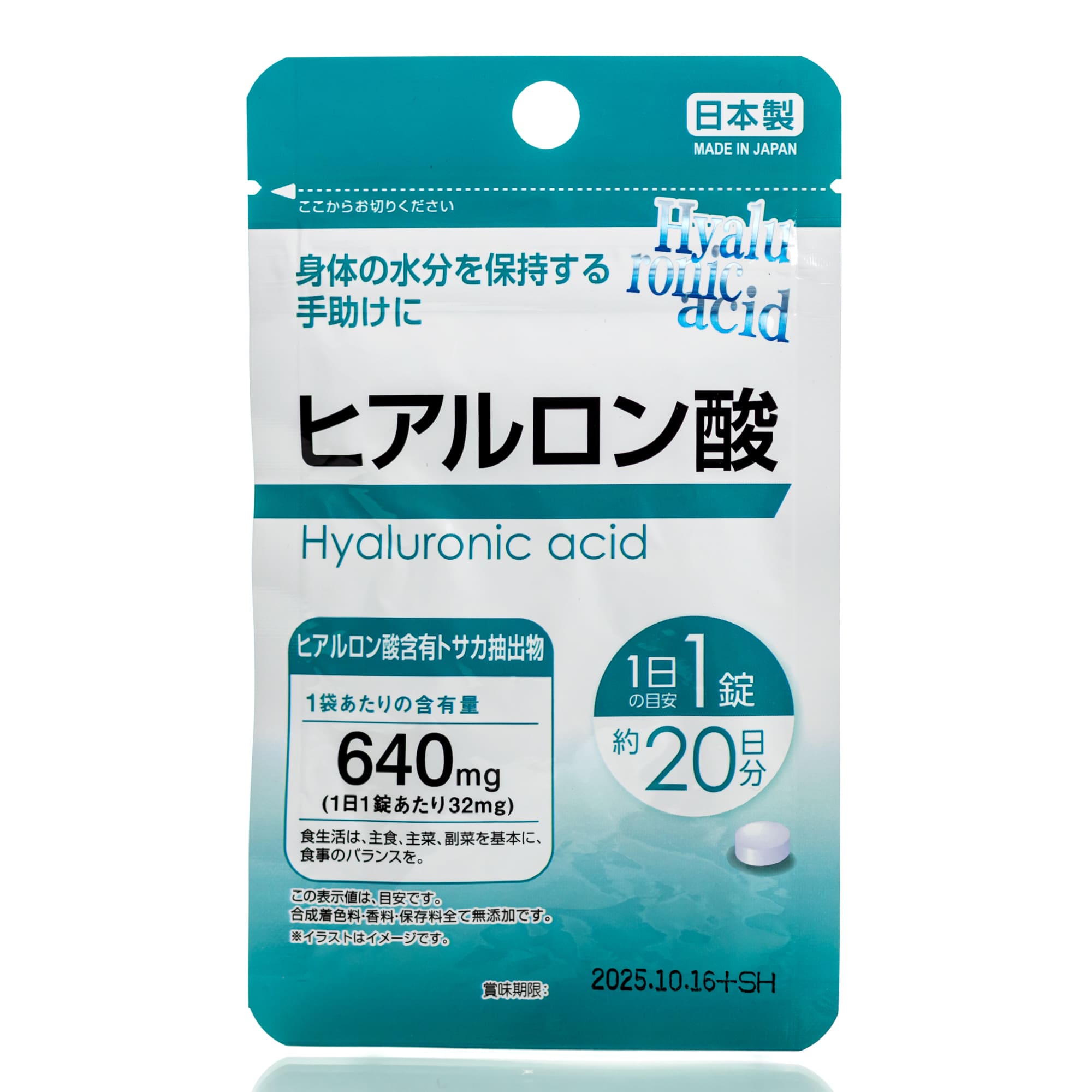 Гиалуроновая кислота Hyaluronic Acid Supplement (20 шт - 20 дн)