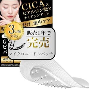 Увлажняющие микроигольные патчи под глаза Yeamon GB Micro Beauty Patch  (1 пара) – Купити в Україні Ulitka Beauty Увлажняющие микроигольные патчи под глаза Yeamon GB Micro Beauty Patch  (1 пара) – Купити в Україні Ulitka Beauty