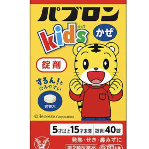 Детский препарат от простуды Пабурон (Паброн) Taisho Pabron (40 шт) – Купити в Україні Ulitka Beauty Детский препарат от простуды Пабурон (Паброн) Taisho Pabron (40 шт) – Купити в Україні Ulitka Beauty