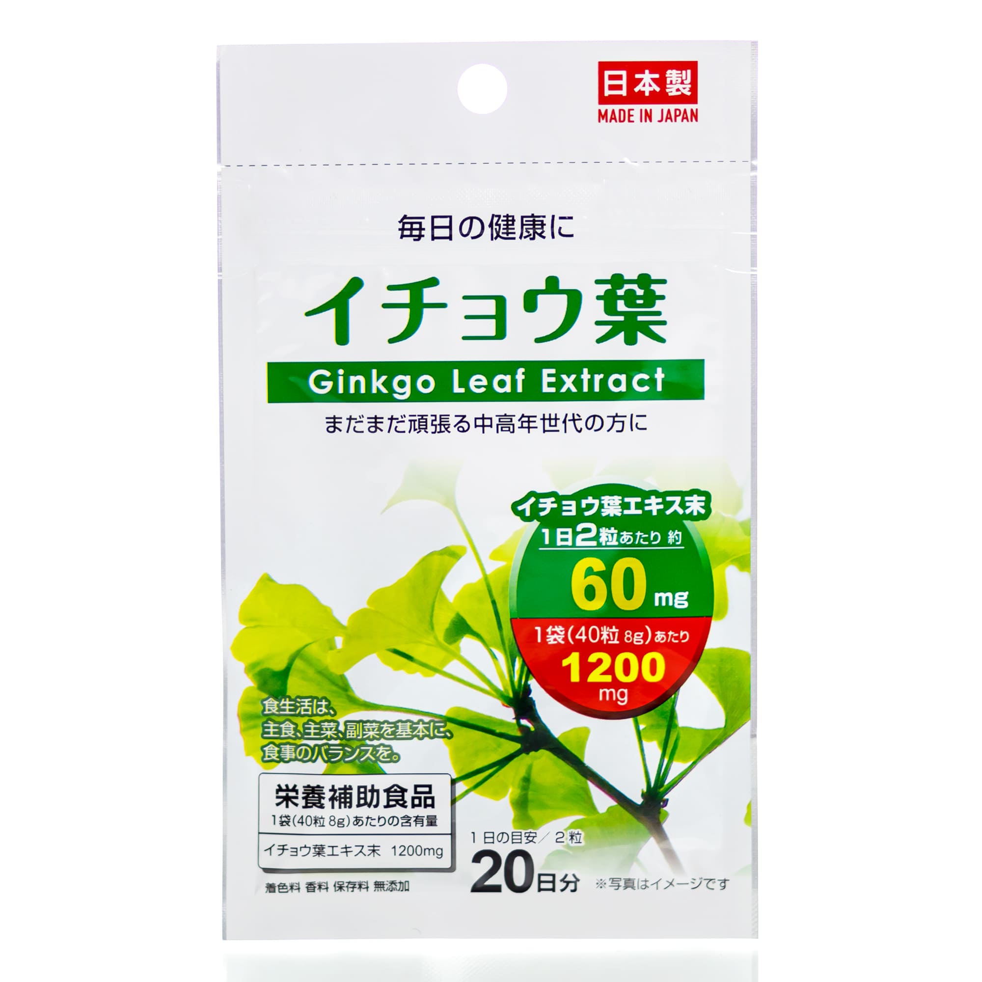 Экстракт Гинкго Билоба DAISO Ginkgo Leaf Extract (20 шт - 20 дн)