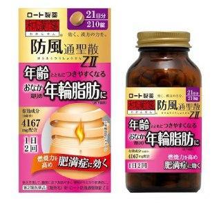 Препарат для снижения веса Бофусан - 1 фото галереи ZII тонкая талия ROHTO Bofutsushyosan (210 шт - 21 дн) - 1 фото галереи