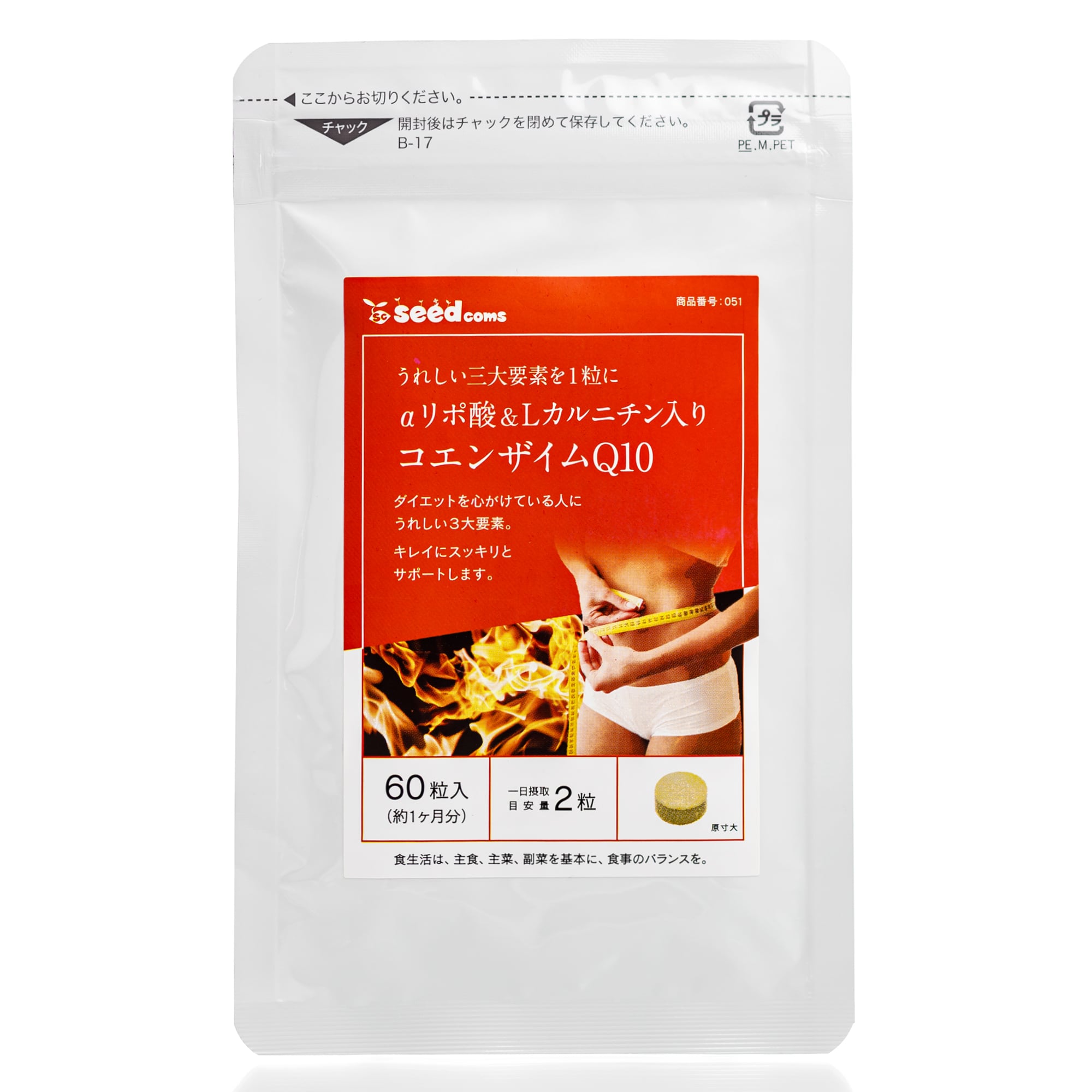 Комплекс для похудения Kоэнзим Q10 + α-липоевая + L-карнитин SeedComs Coenzyme Q10 (60 шт - 30 дн)