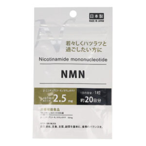 Никотиномид мононуклеотид Daiso NMN (20 шт - 20 дн) – Купити в Україні Ulitka Beauty Никотиномид мононуклеотид Daiso NMN (20 шт - 20 дн) – Купити в Україні Ulitka Beauty