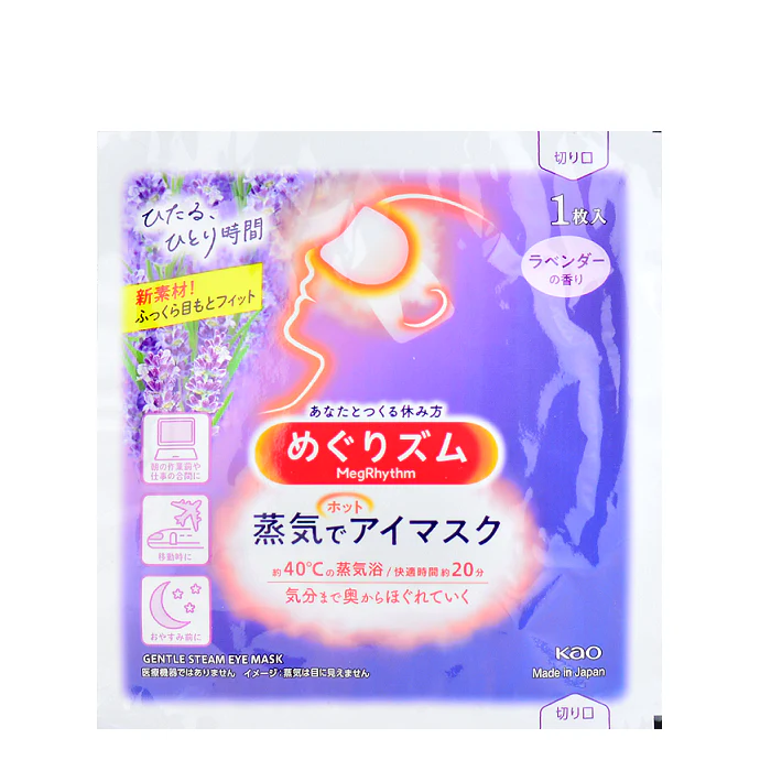 Паровая маска для глаз с ароматом лаванды - 1 фото галереи KAO MegRhythm Gentle Steam Eye Mask (1 шт) - 1 фото галереи