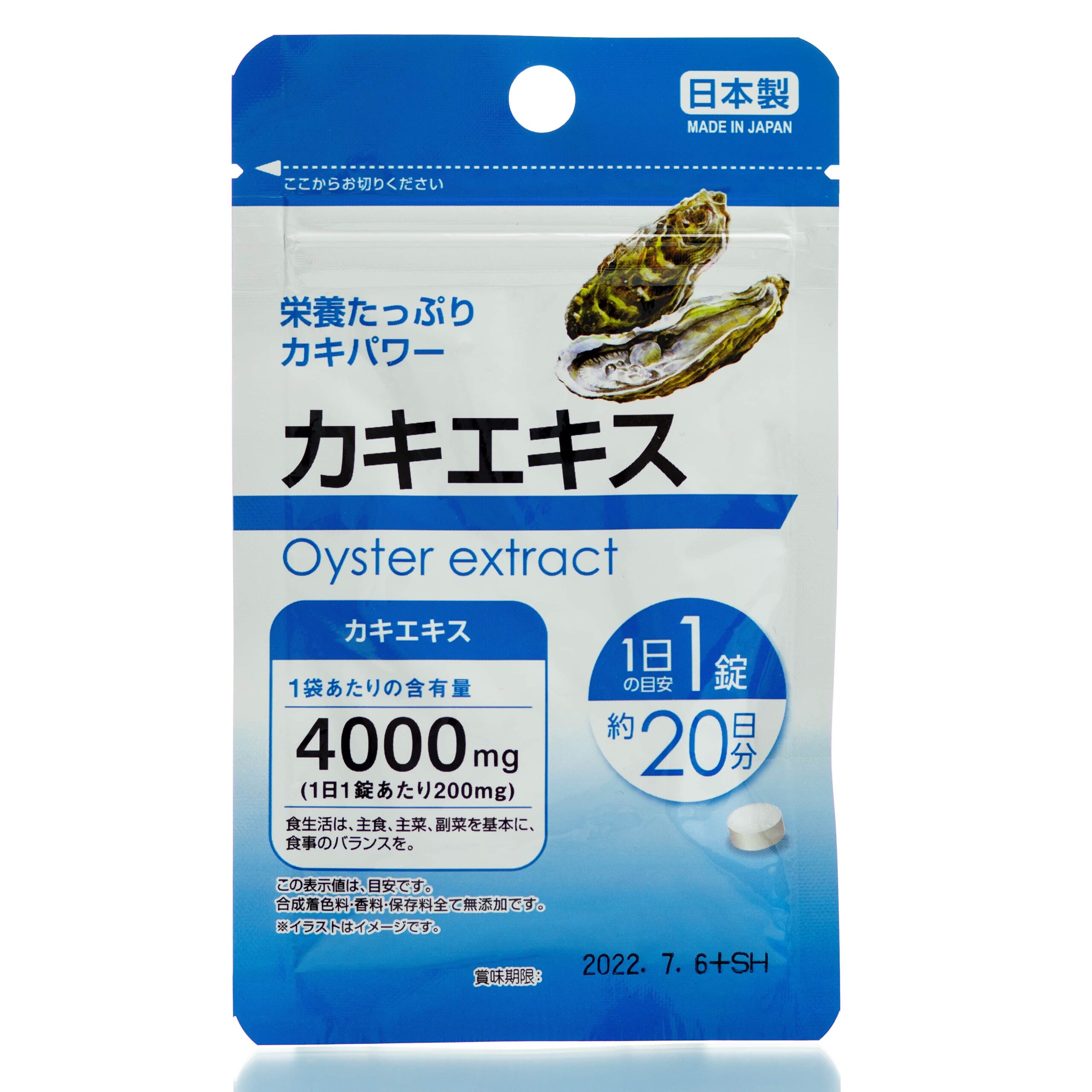 Экстракт устриц DAISO Oyster extract (20 шт - 20 дн)