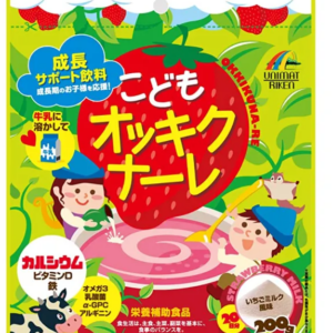 Кальций с витамином D, Омега-3, железо Unimat Riken Strawberry Milk  (200 гр) – Купити в Україні Ulitka Beauty